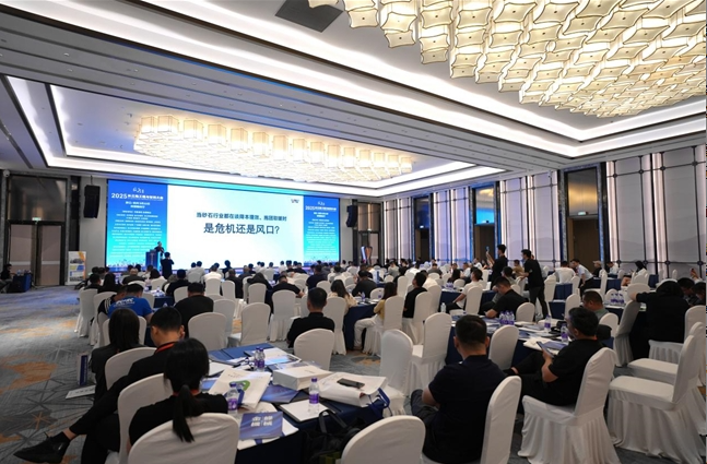 鏈云砂石平臺(tái)重磅發(fā)布，引領(lǐng)砂石行業(yè)數(shù)字